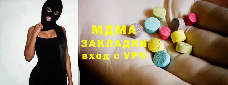 MDMA кристаллы  Канск 